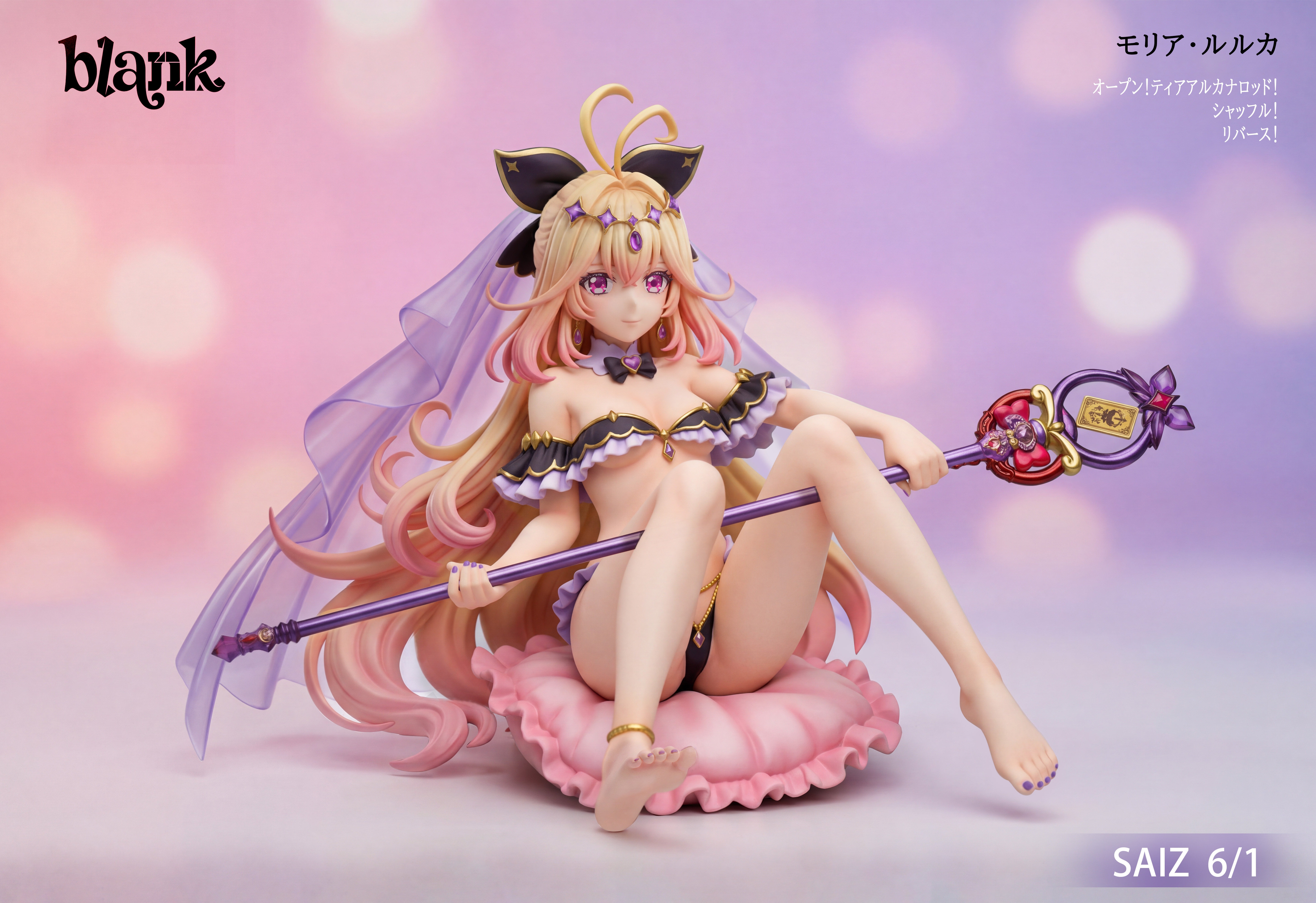 Moria Luluka GK figure resin statue from Pretty Cure by Starcore Studio