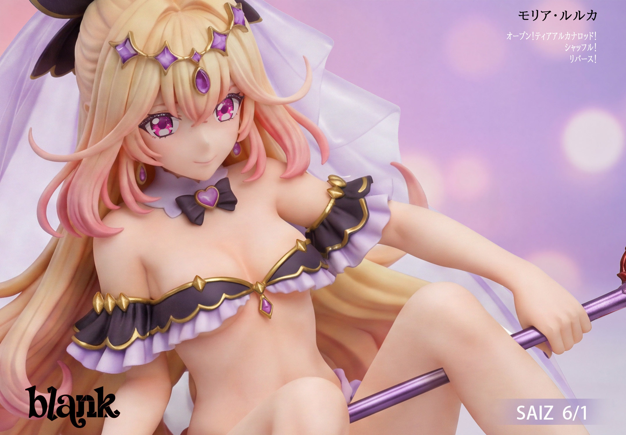 Moria Luluka GK figure resin statue from Pretty Cure by Starcore Studio